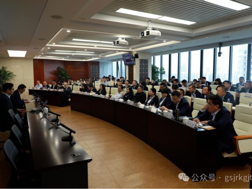 甘肅金控集團(tuán)、華龍證券舉辦黨的二十屆三中全會(huì)精神專題培訓(xùn)班