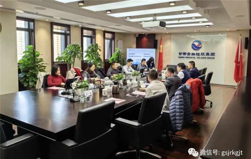 央地合作 共話未來——甘肅金控集團(tuán)與華寶股權(quán)、寶武碳業(yè)、興業(yè)銀行蘭州分行開展工作交流