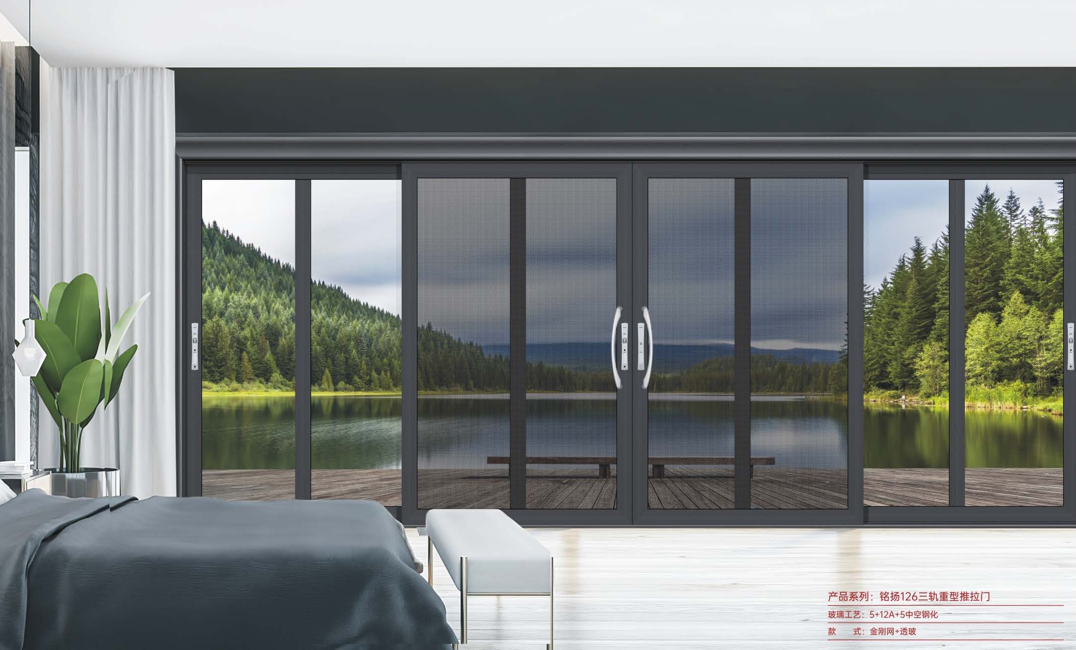 銘揚(yáng)126三軌重型推拉門(mén)