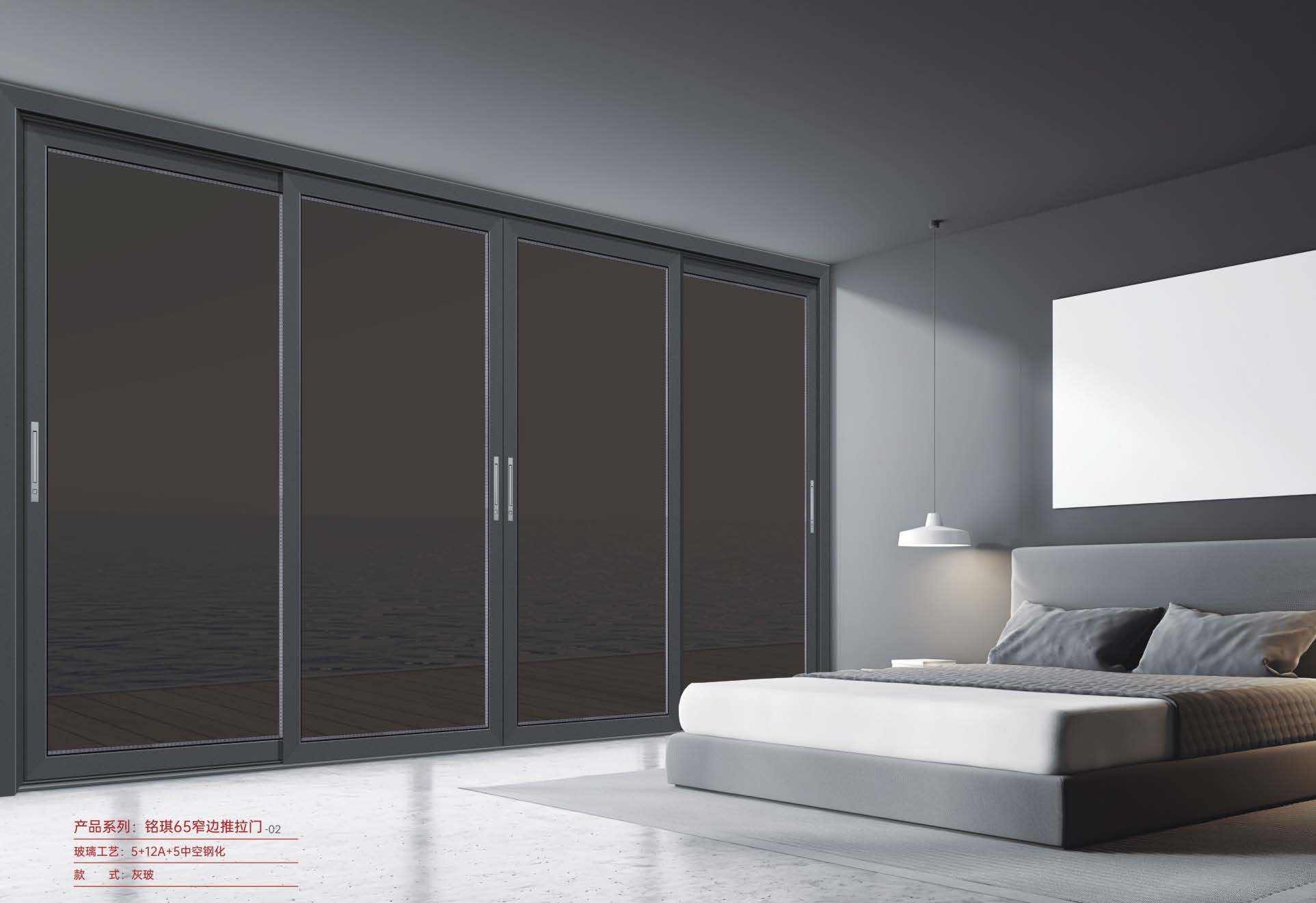 銘琪65窄邊推拉門