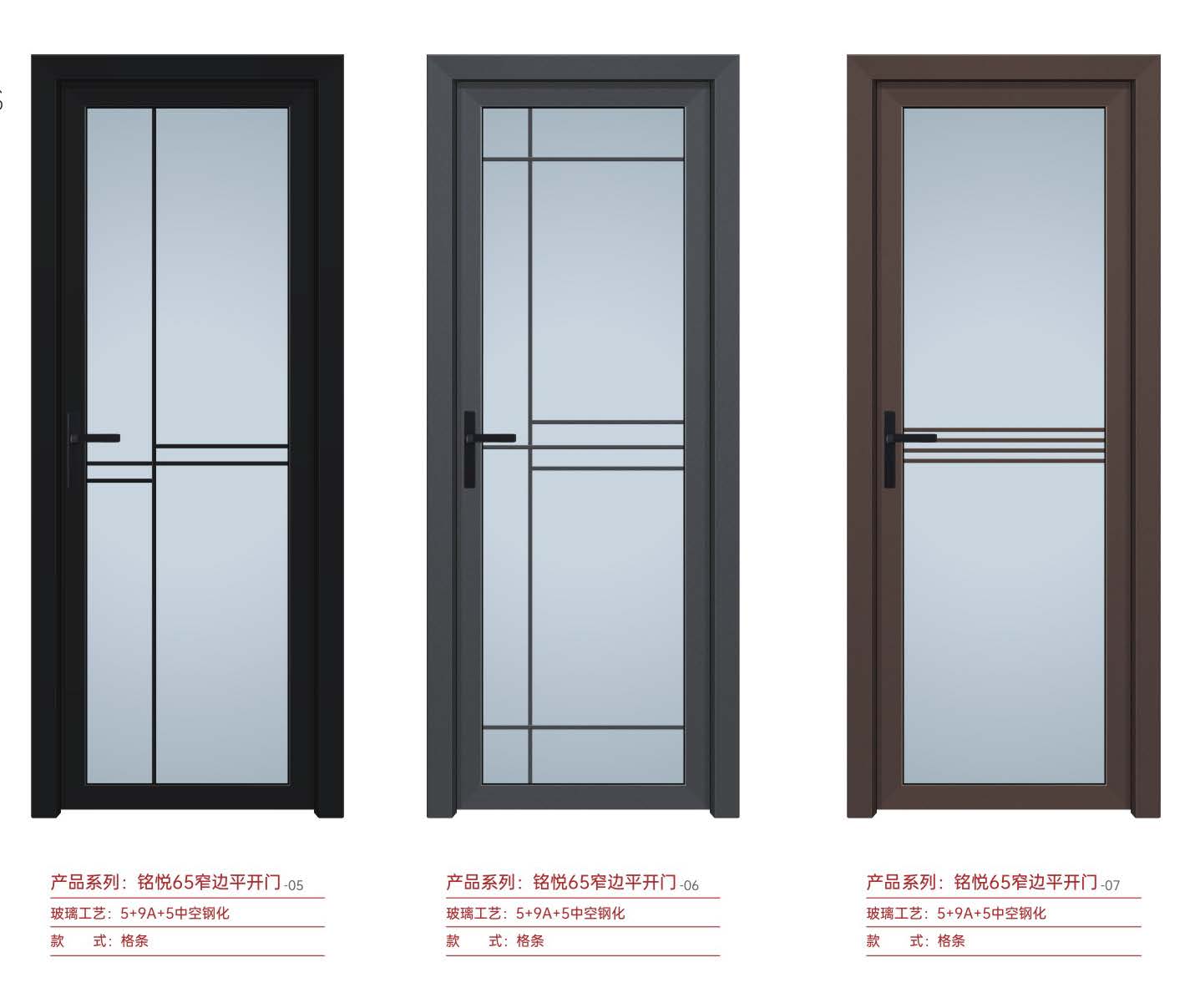 銘悅65窄邊平開門